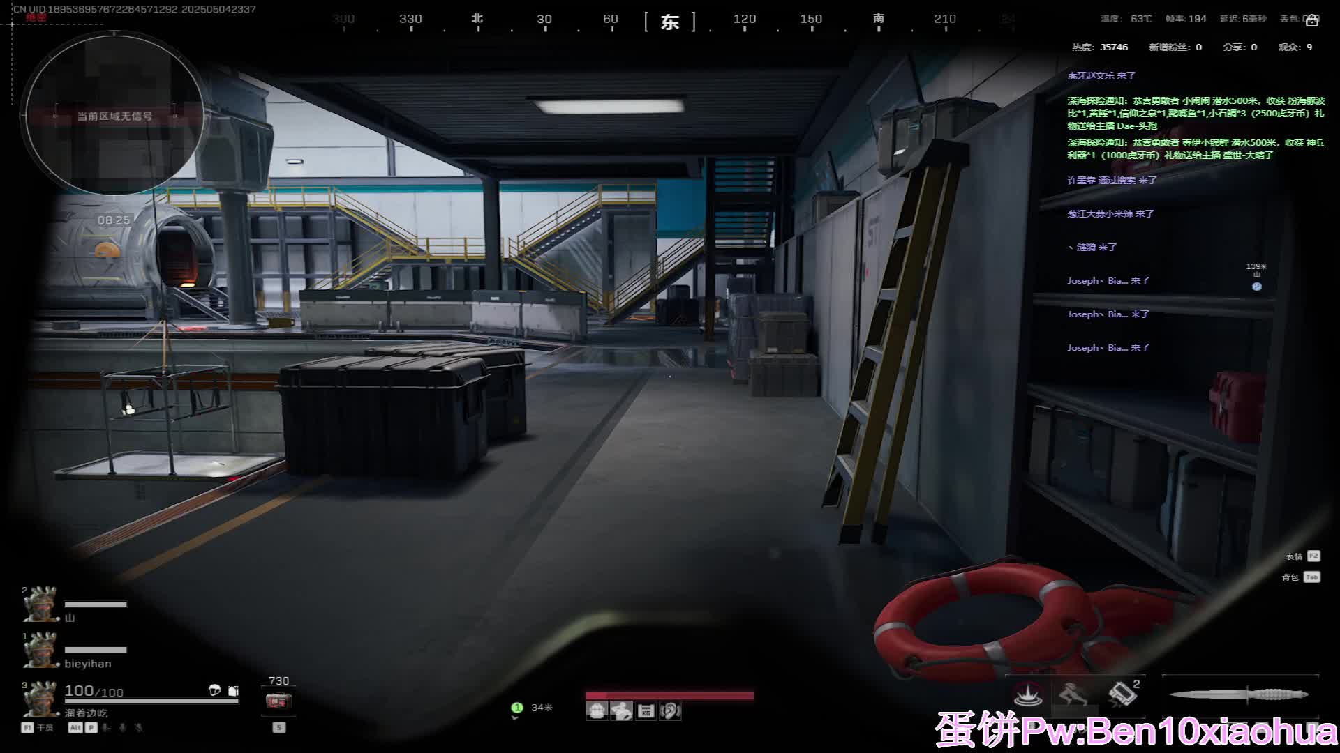 威风的龙