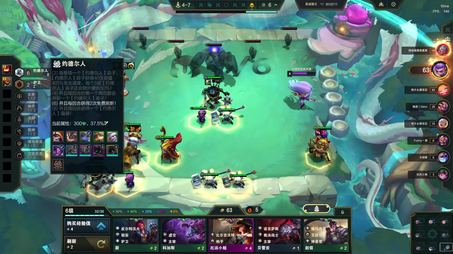 黄金单排，让你吃饱