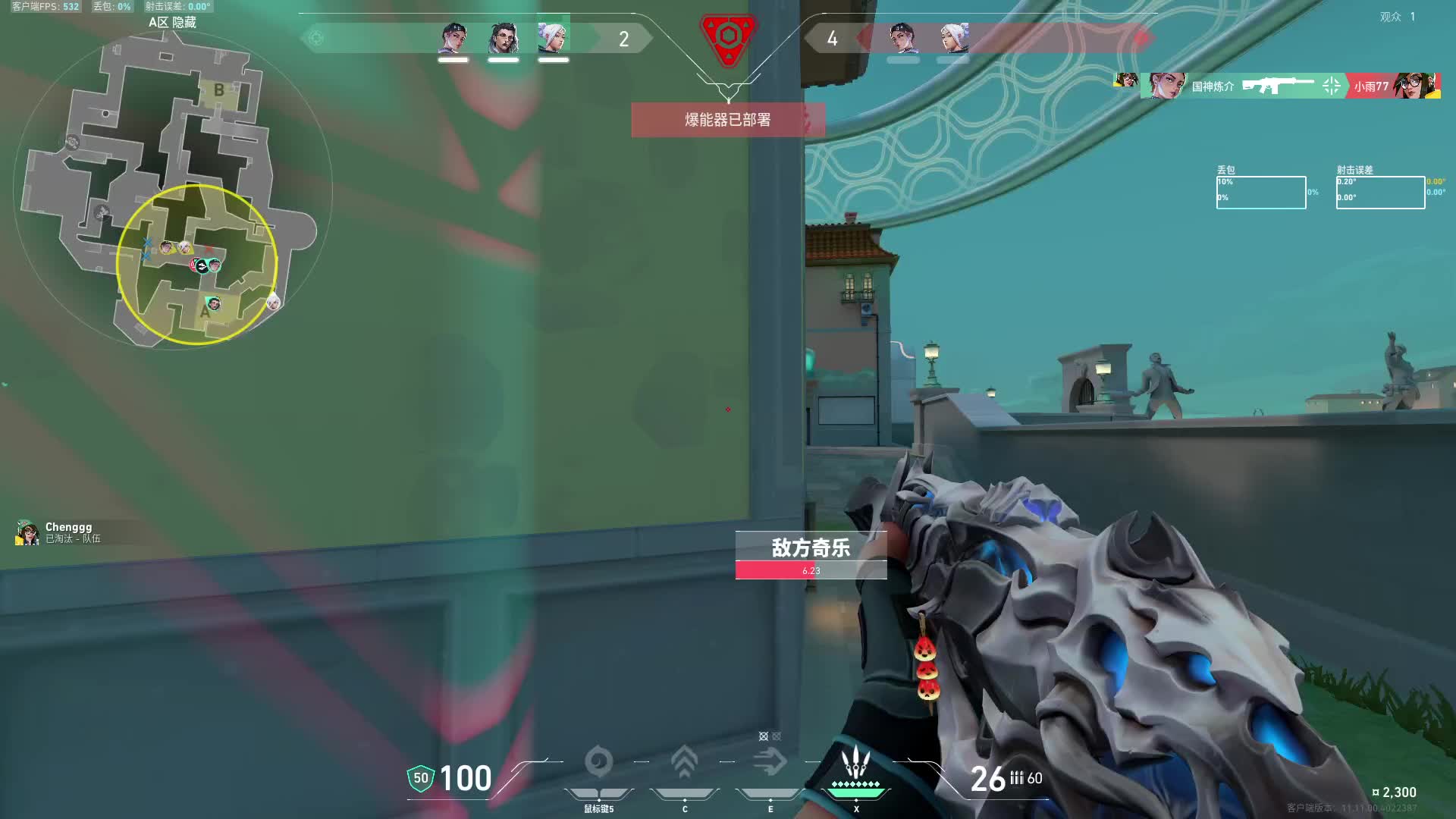 欢迎来到我的直播间