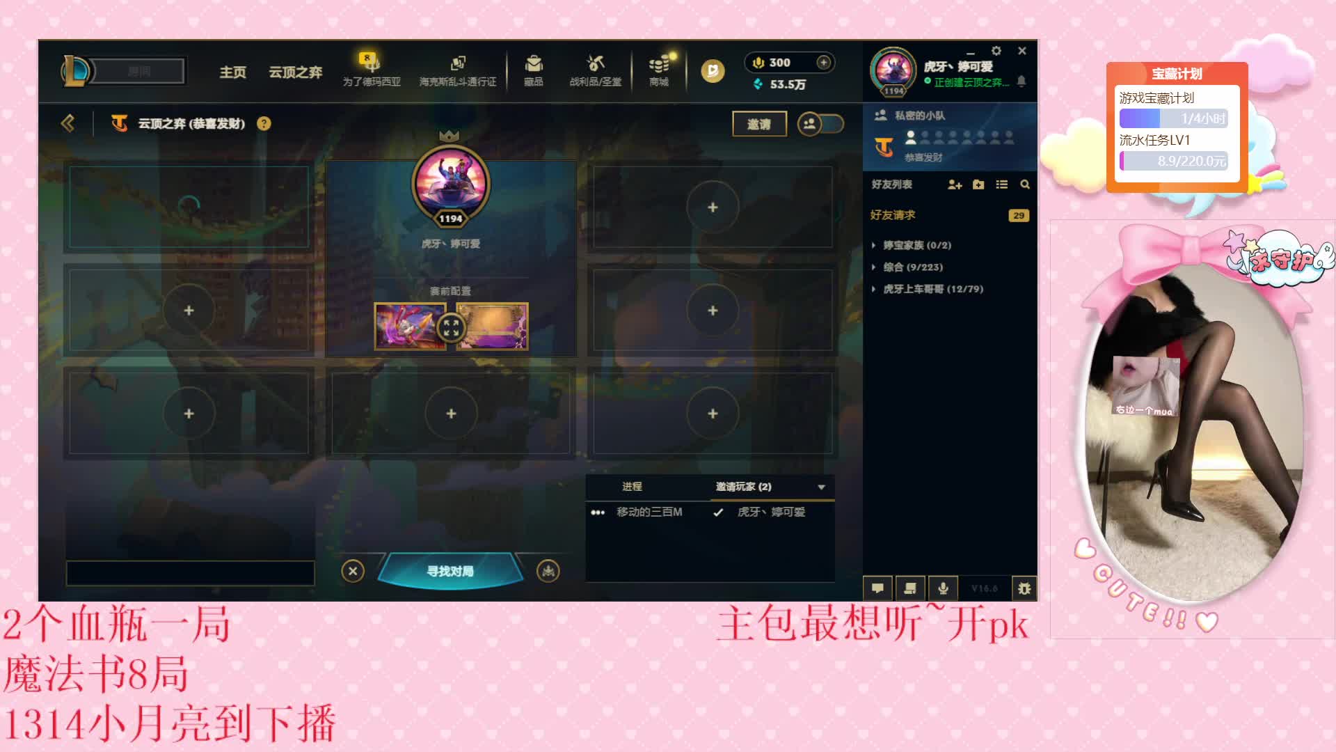 双陪快乐~黑色下棋灵活都可以早班车【湖南