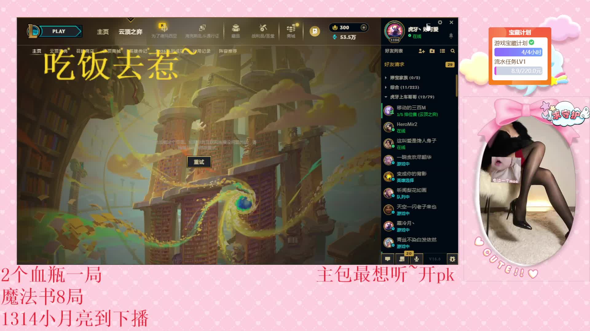 双陪快乐~黑色下棋灵活都可以早班车【湖南