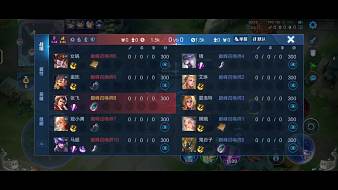 北京WB十三王者榮耀直播_北京WB十三視頻直播 - 虎牙直播