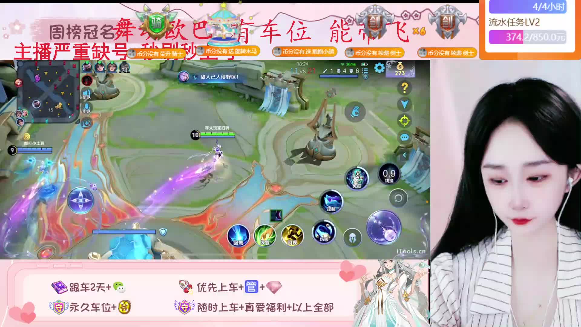 中路法王李华专场 求哥哥守护