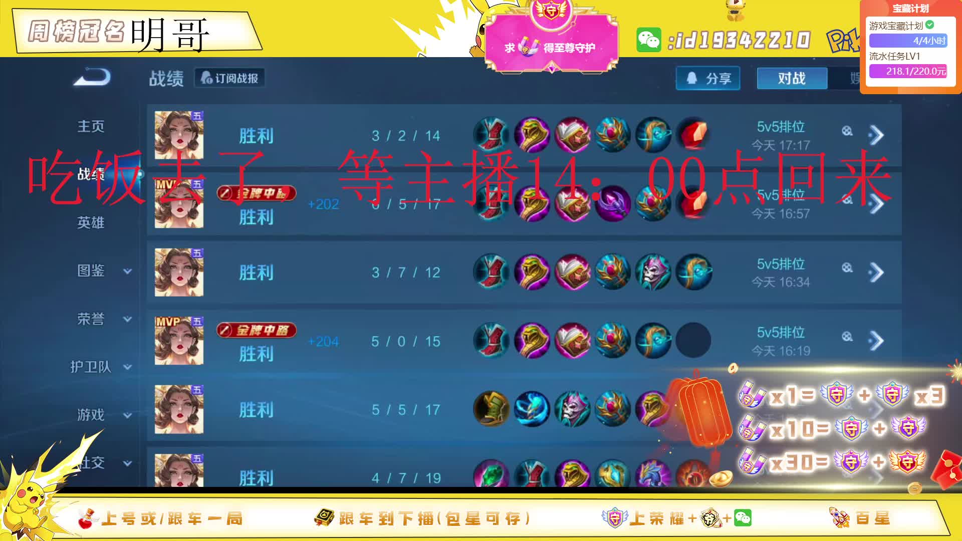 湖南小胡子有车位