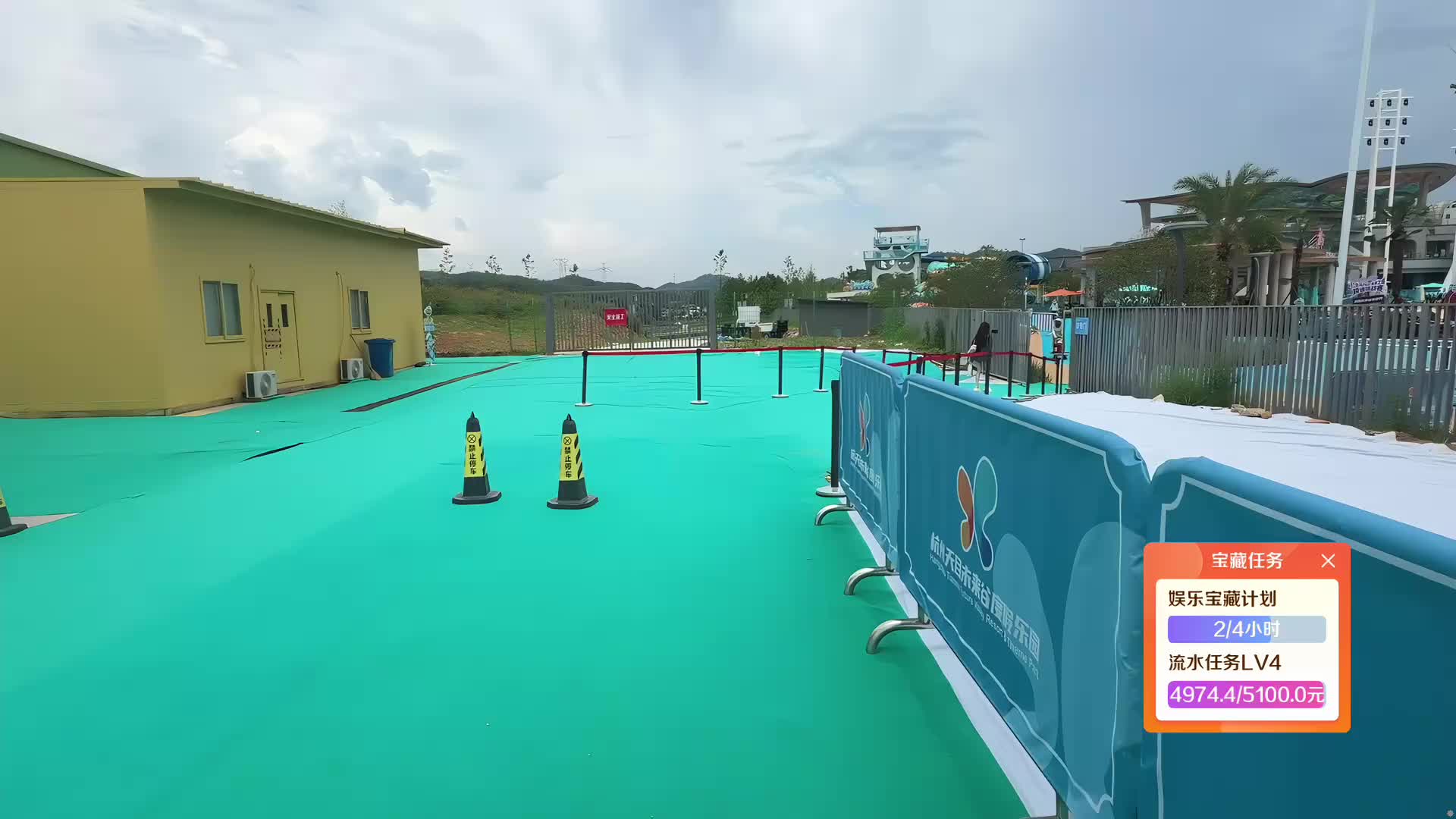 gogogo