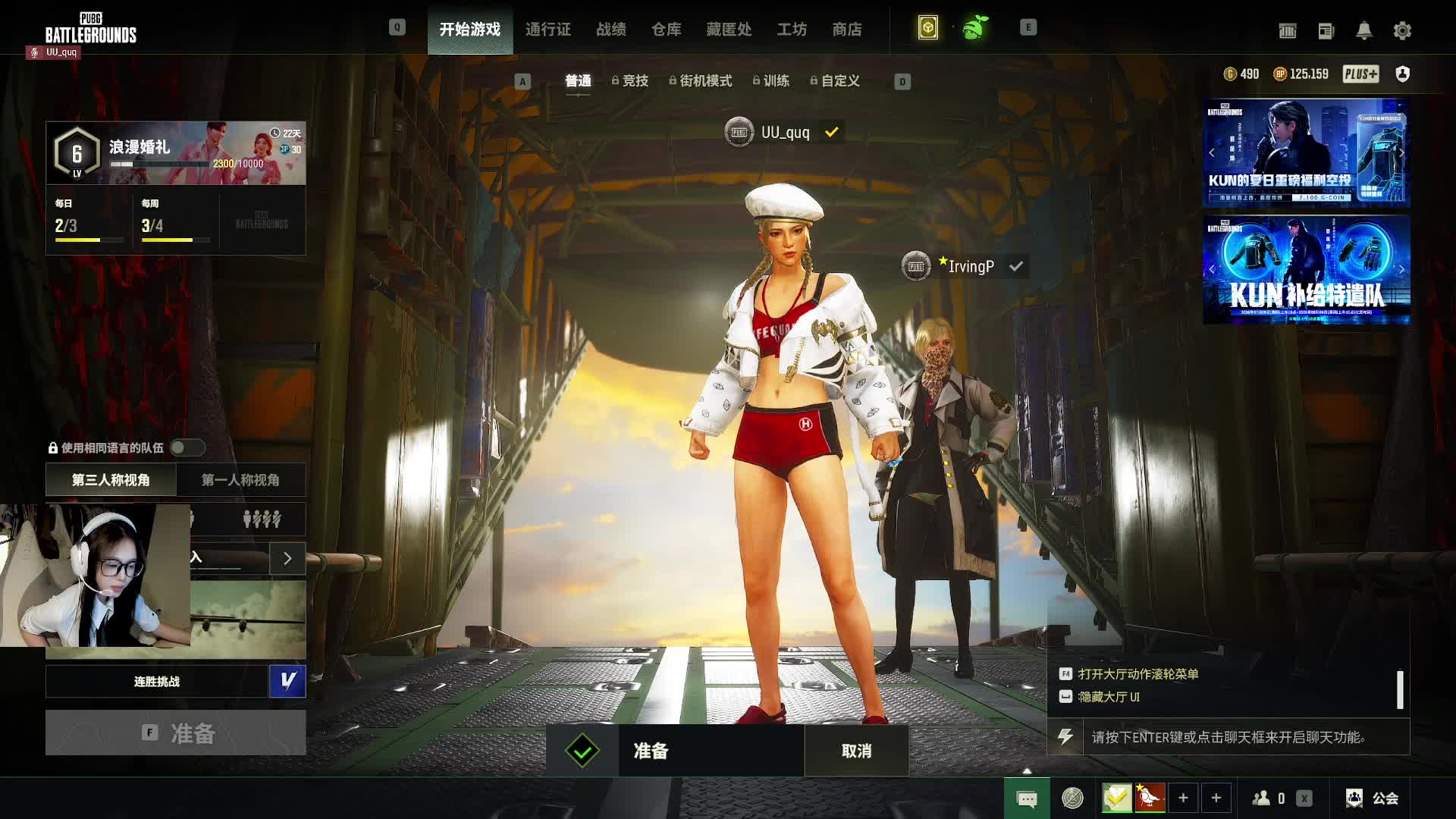 gogogo