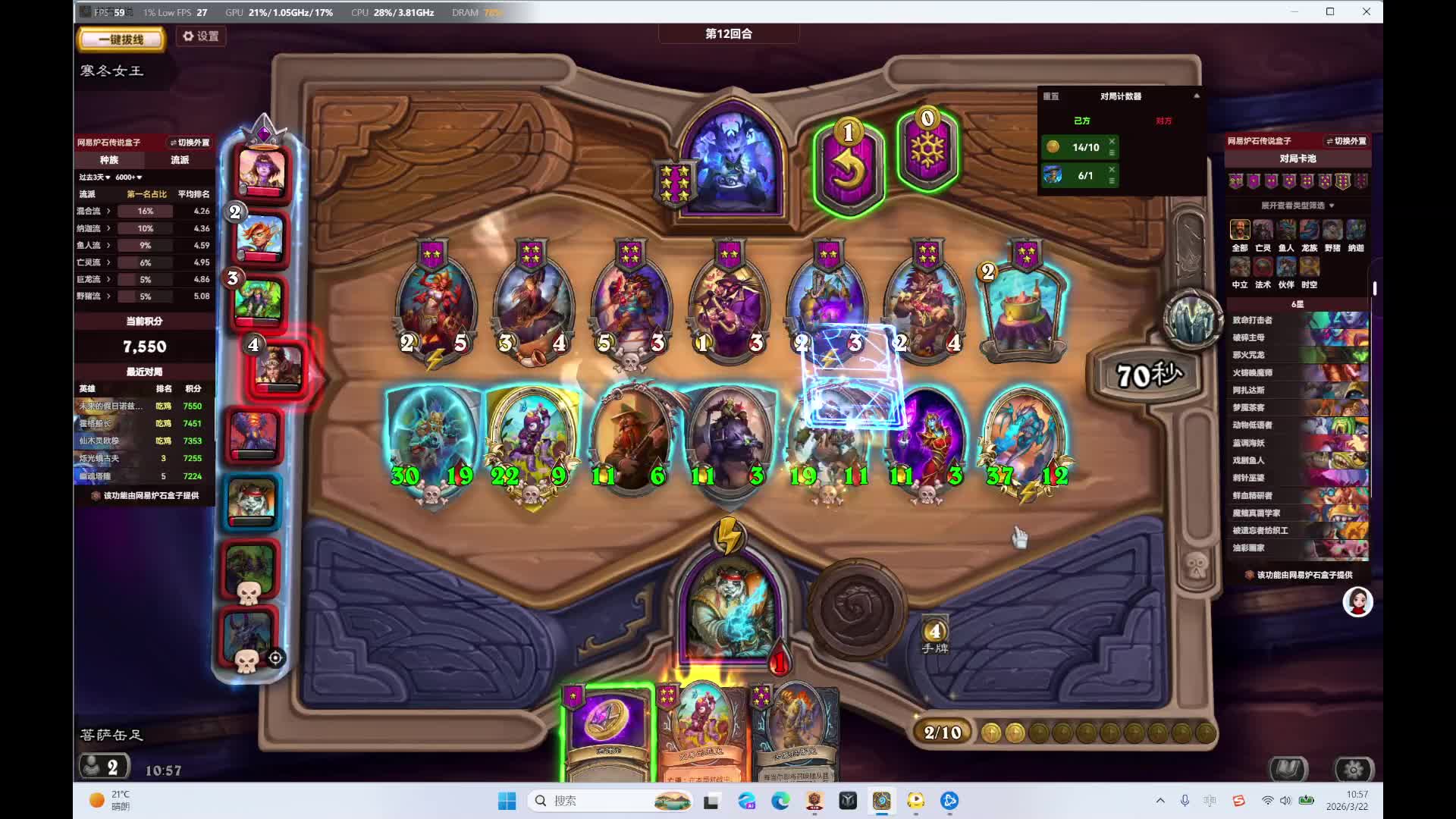 炉石战旗、启动！