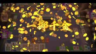 聽雨xq歡樂麻將直播_聽雨xq視頻直播 - 虎牙直播