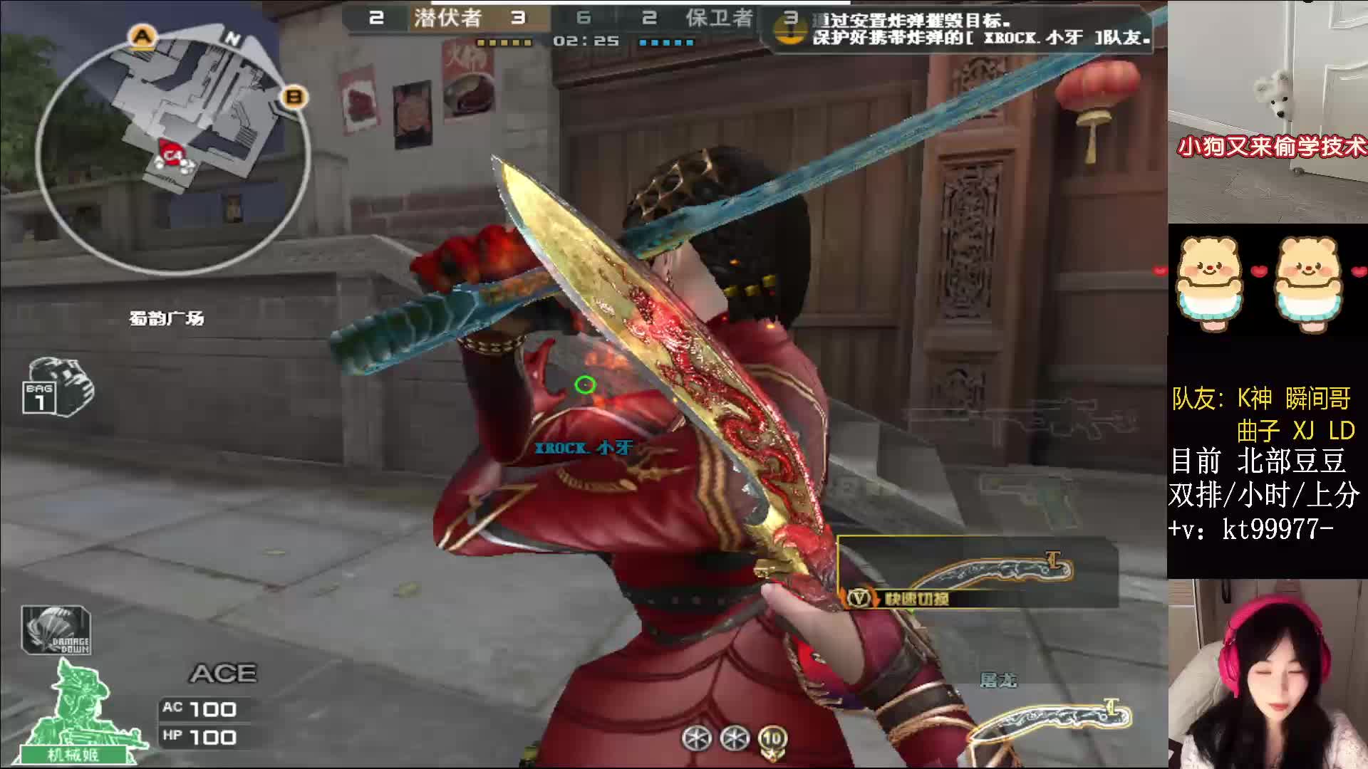 无敌排位一把不输 小时d