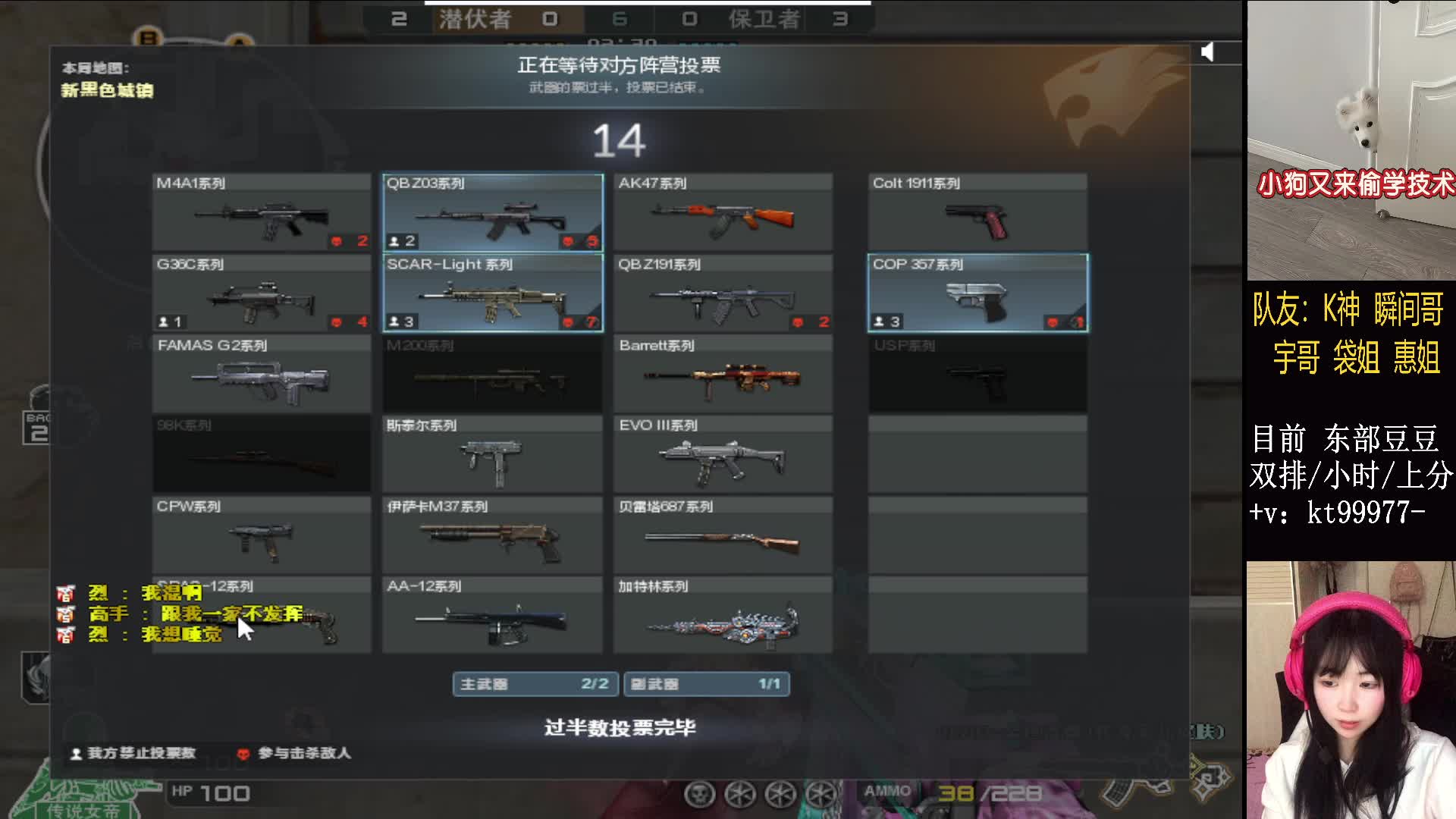 无敌排位一把不输 小时d