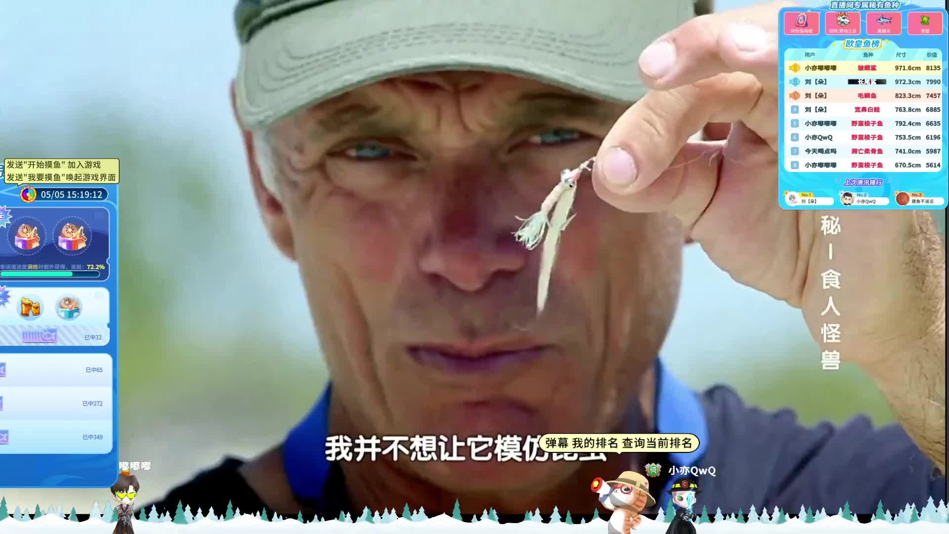 老板·帮忙过个任务·来摸鱼··