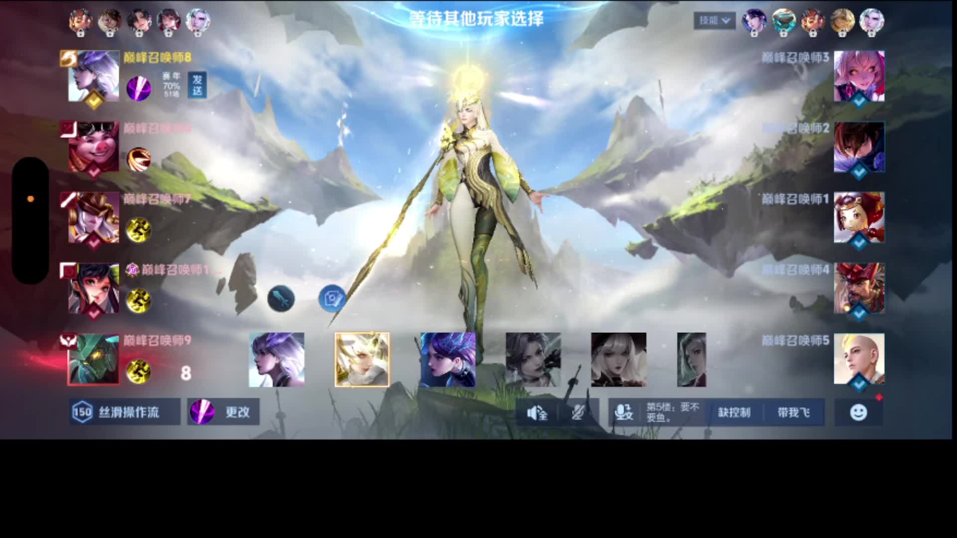 沉浸式打单