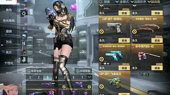 繪夢丶逐夢CF手游直播_繪夢丶逐夢視頻直播 - 虎牙直播