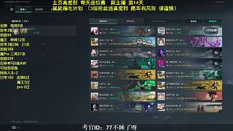 HW俱樂部-美琪三角洲行動直播_HW俱樂部-美琪視頻直播 - 虎牙直播