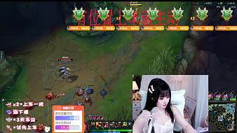 QG-桃氣包包英雄聯(lián)盟直播_QG-桃氣包包視頻直播 - 虎牙直播