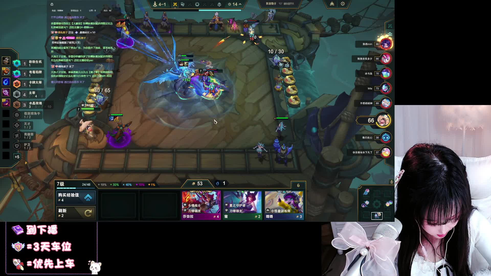 他们说菜就多恋谁恋？