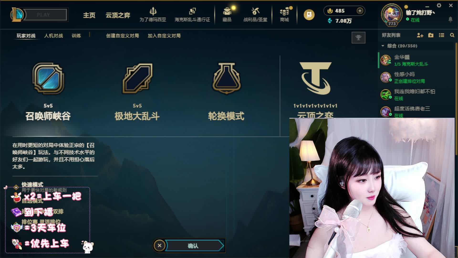 打游戏笨笨的。