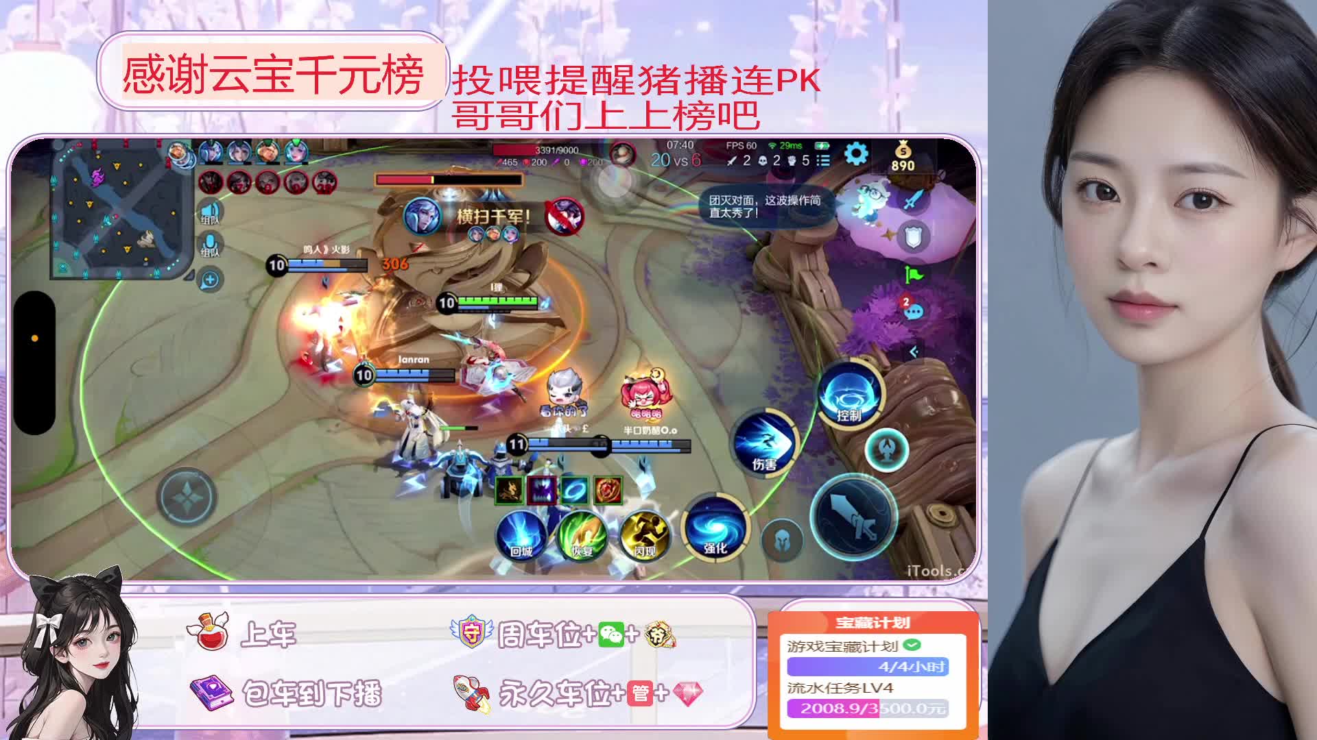 贵州新人主播在等你关注~