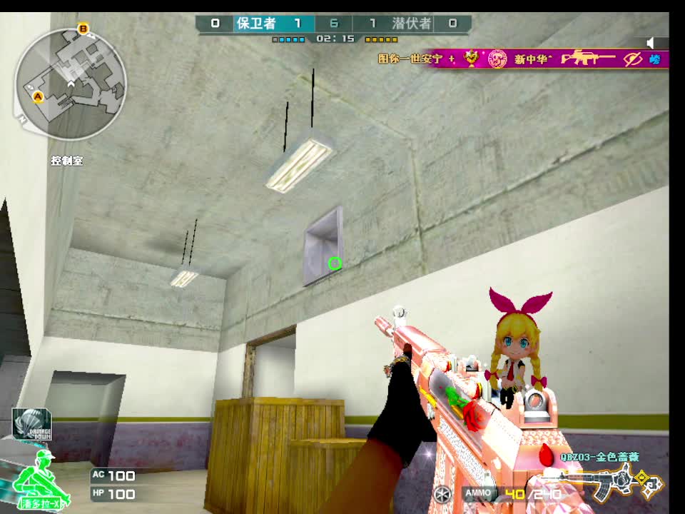 北部