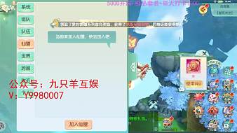 toofasttolivetooyoungtodie尋仙直播_toofasttolivetooyoungtodie視頻直播 - 虎牙直播