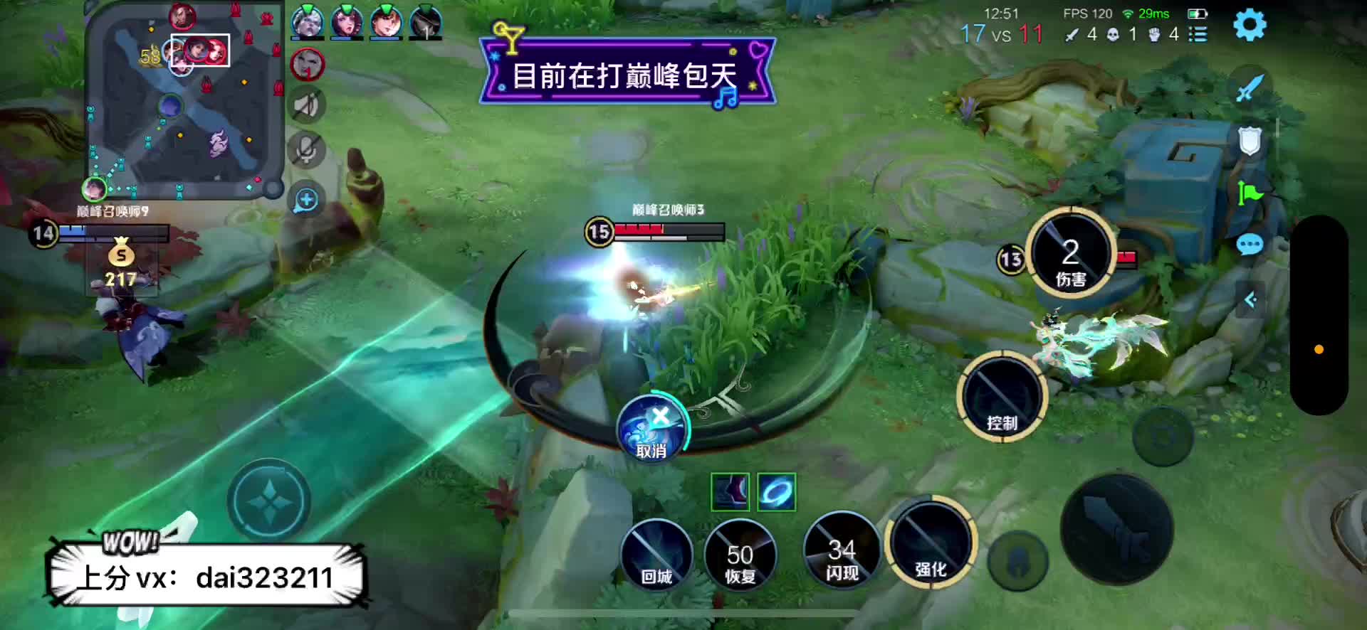 （1288小国加魔方）268巅峰赛一天