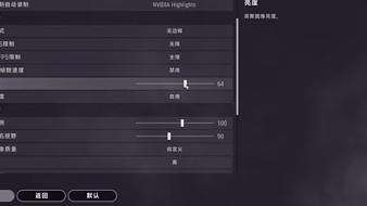 -劉77天天吃雞直播_-劉77視頻直播 - 虎牙直播