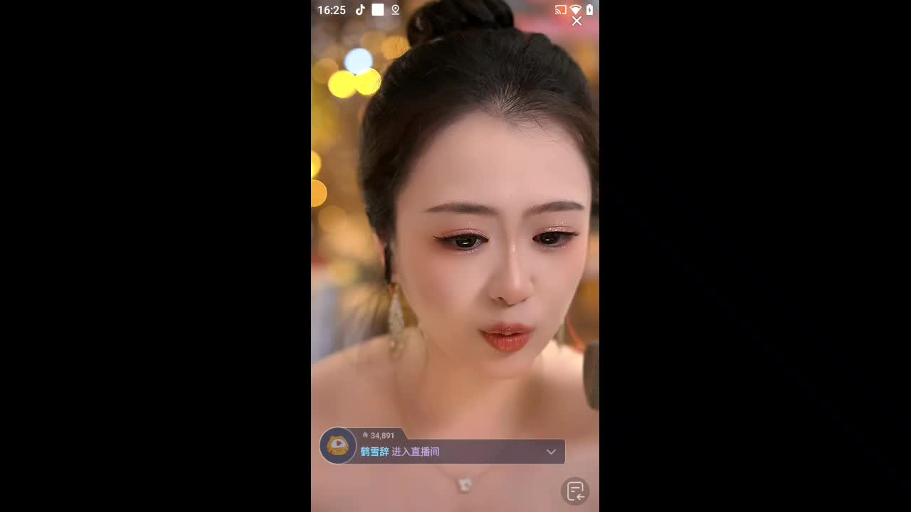 欢迎来到我是一颗小虎牙的直播间