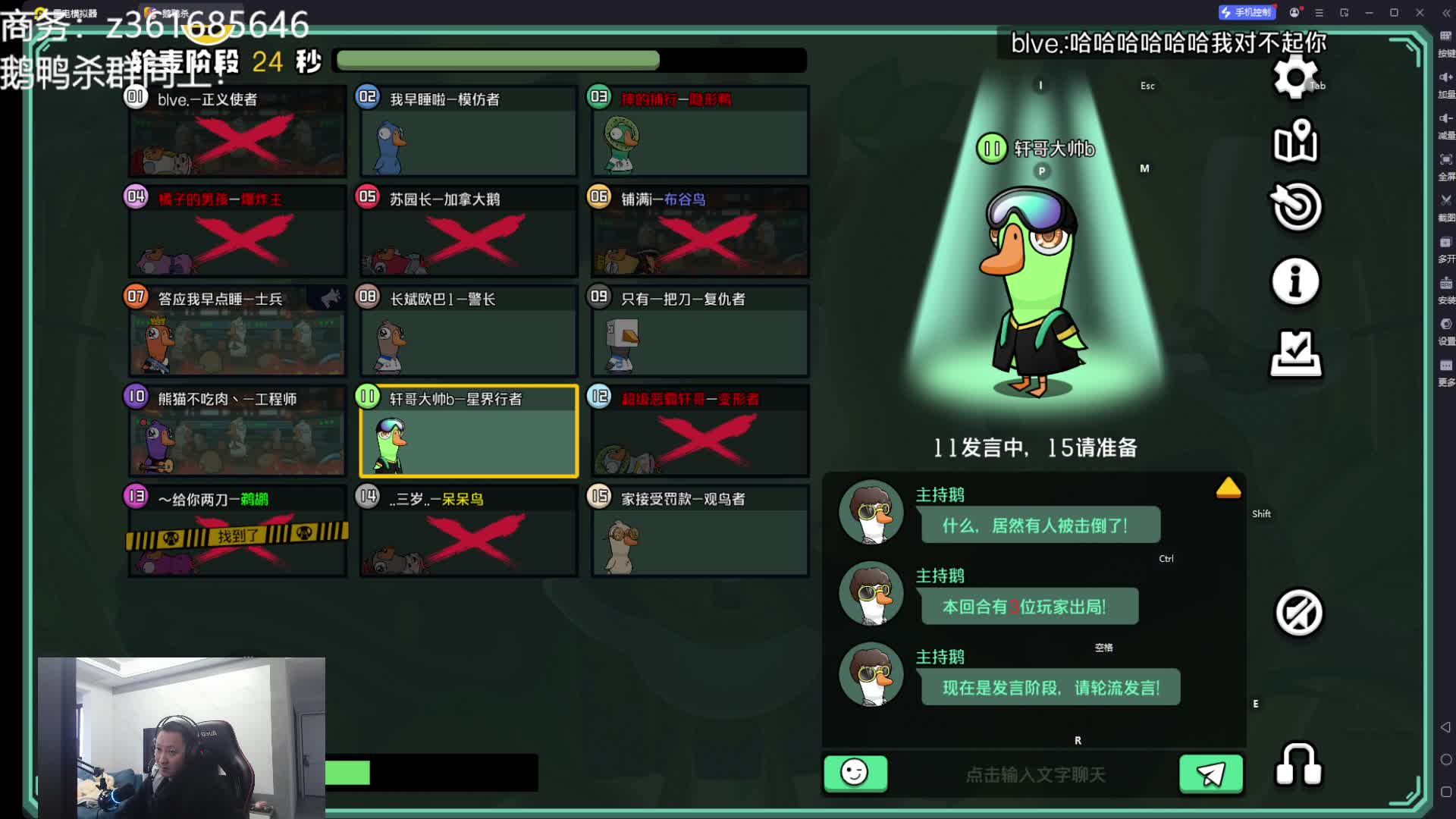 维护！今晚杀！