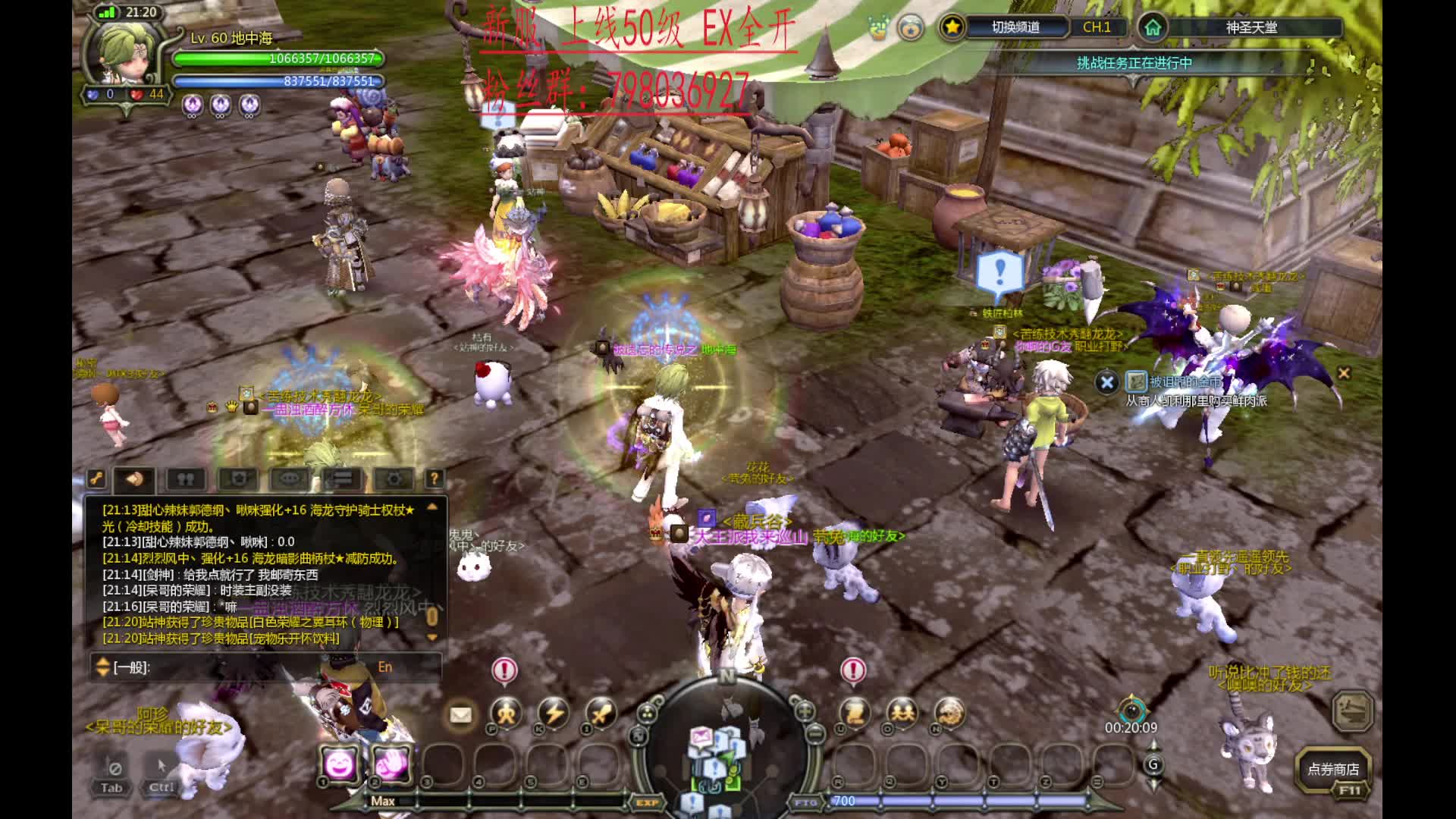 老丶鬼丶的直播间