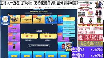 CF活動(dòng)專場(chǎng)-黑桃穿越火線直播_CF活動(dòng)專場(chǎng)-黑桃視頻直播 - 虎牙直播