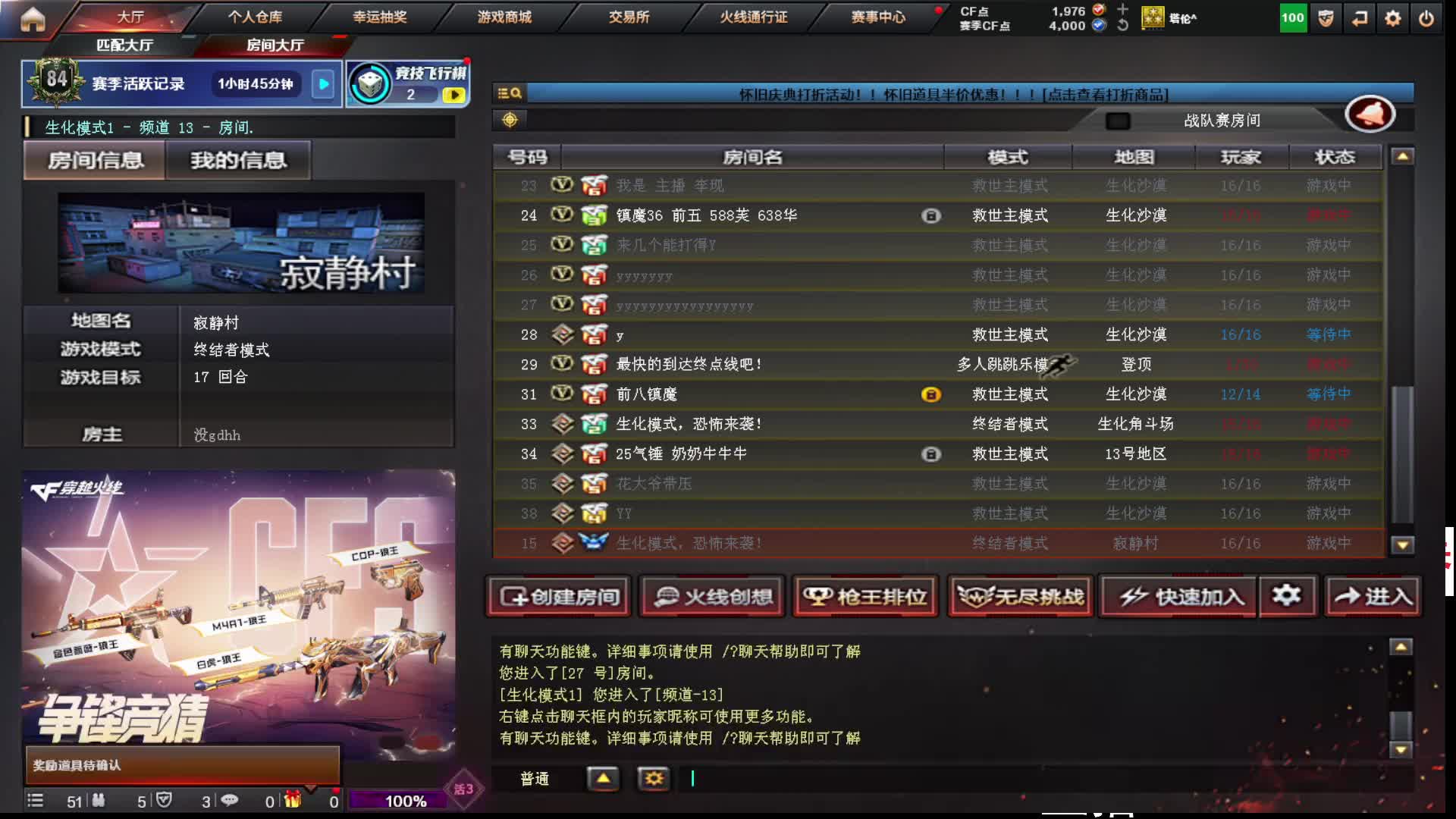 CF点秒USP玄豹传说/专业1O年