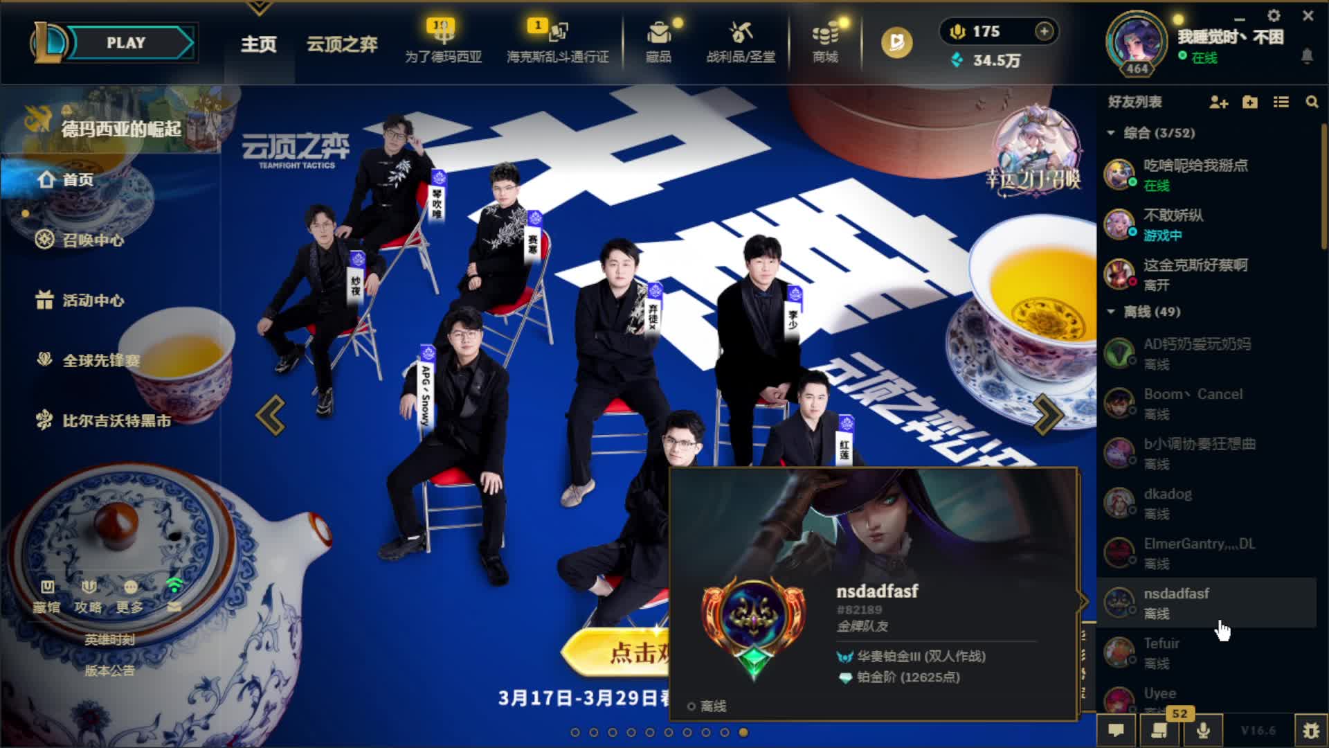  电一翡翠人才市场带妹  哈哈