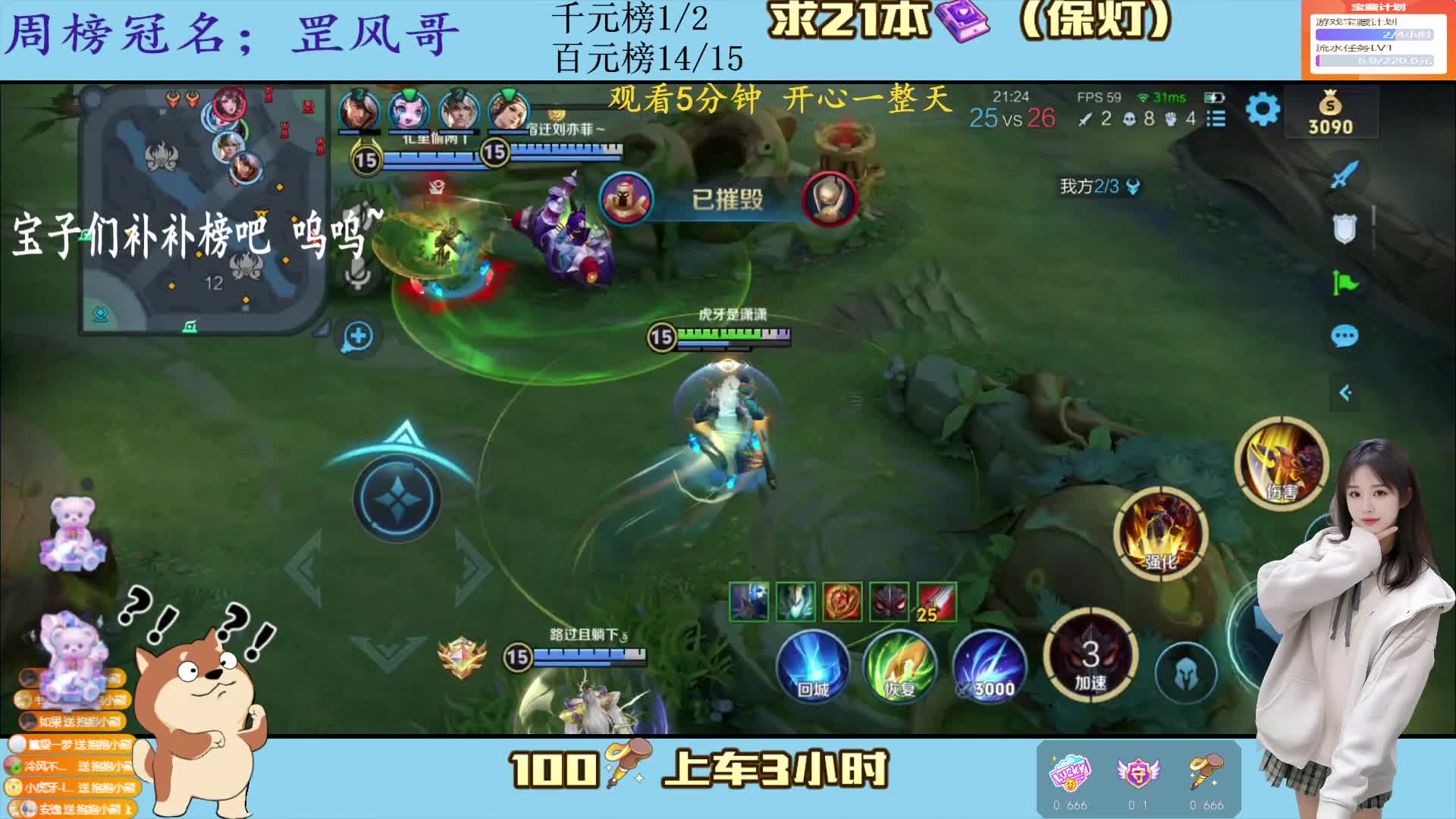 （求保燈）虎牙第一溫柔女典韋  