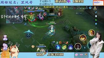 緣來(lái)是瀟瀟的直播
