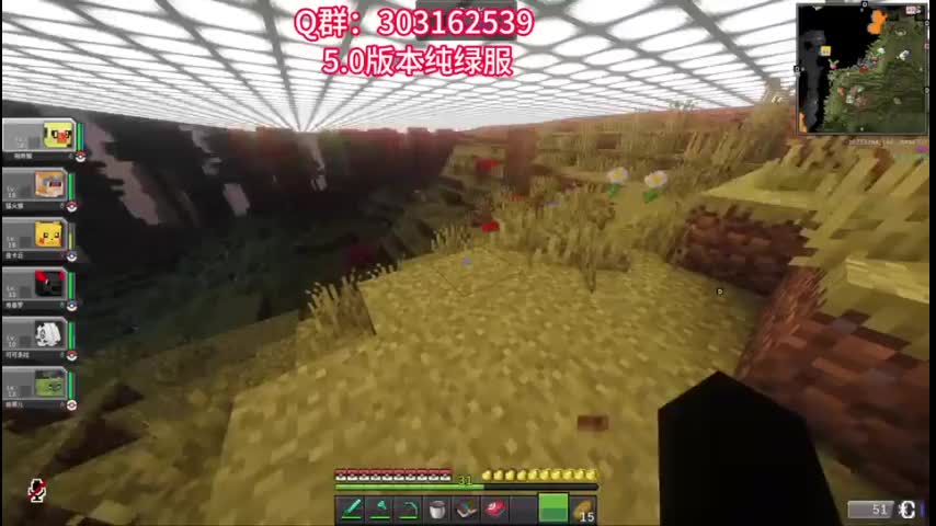 我的世界RPG艾尔莉雅新开服务器