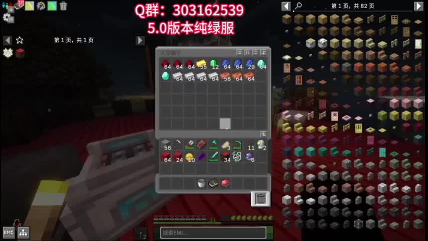 我的世界RPG艾尔莉雅新开服务器