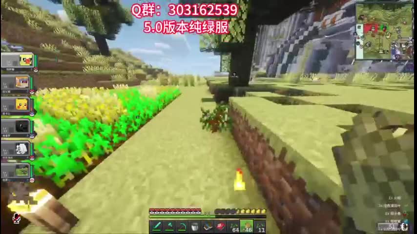 我的世界RPG艾尔莉雅新开服务器