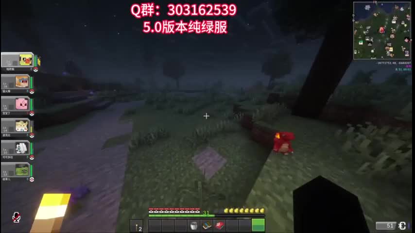 我的世界RPG艾尔莉雅新开服务器