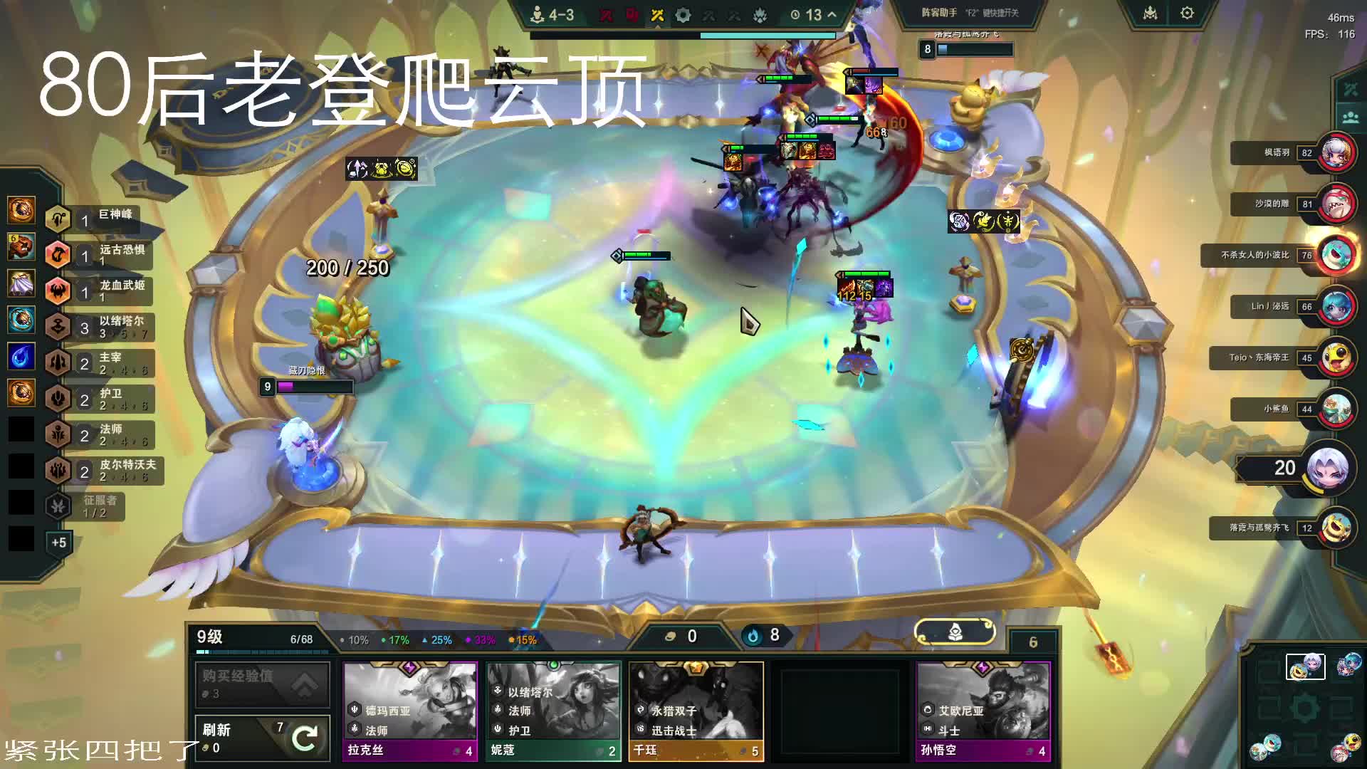 欢迎来到我的直播间