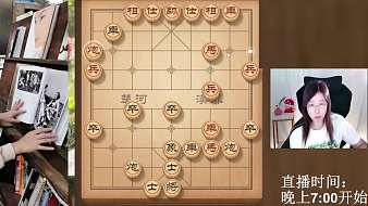 九妹笑笑象棋中國象棋直播_九妹笑笑象棋視頻直播 - 虎牙直播