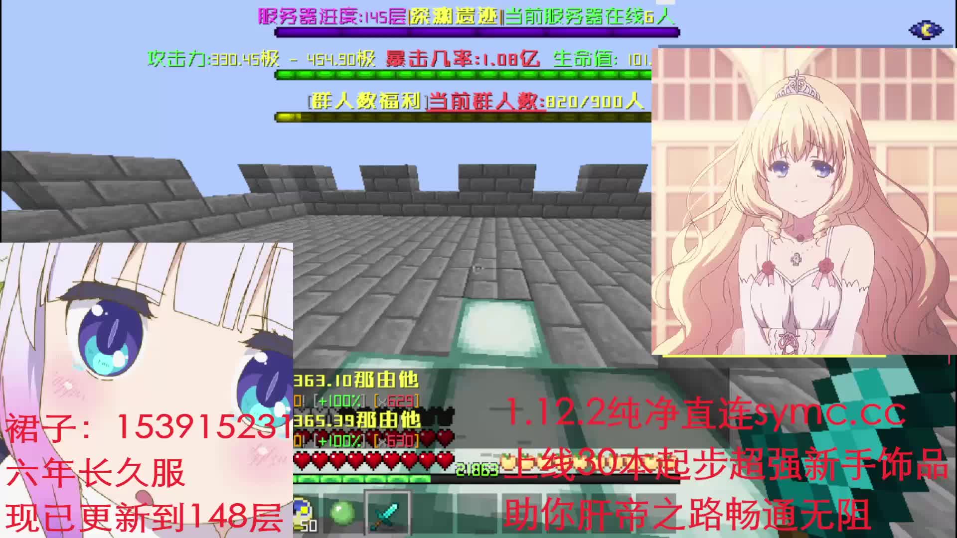 百层神域RPG好玩耐肝长久服