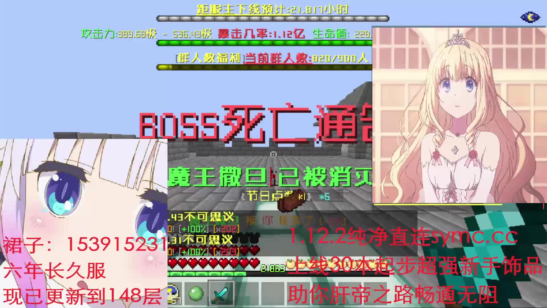 百层神域RPG好玩耐肝长久服