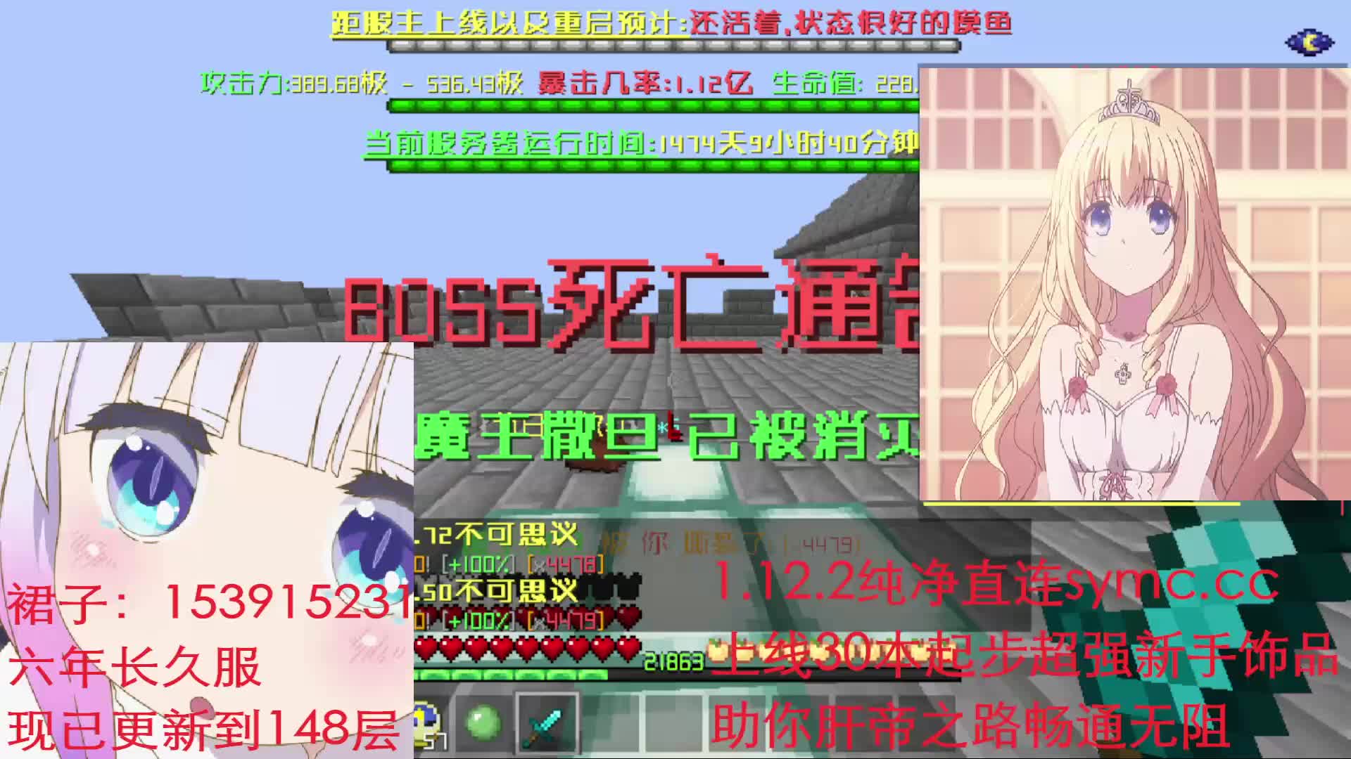 百层神域RPG好玩耐肝长久服