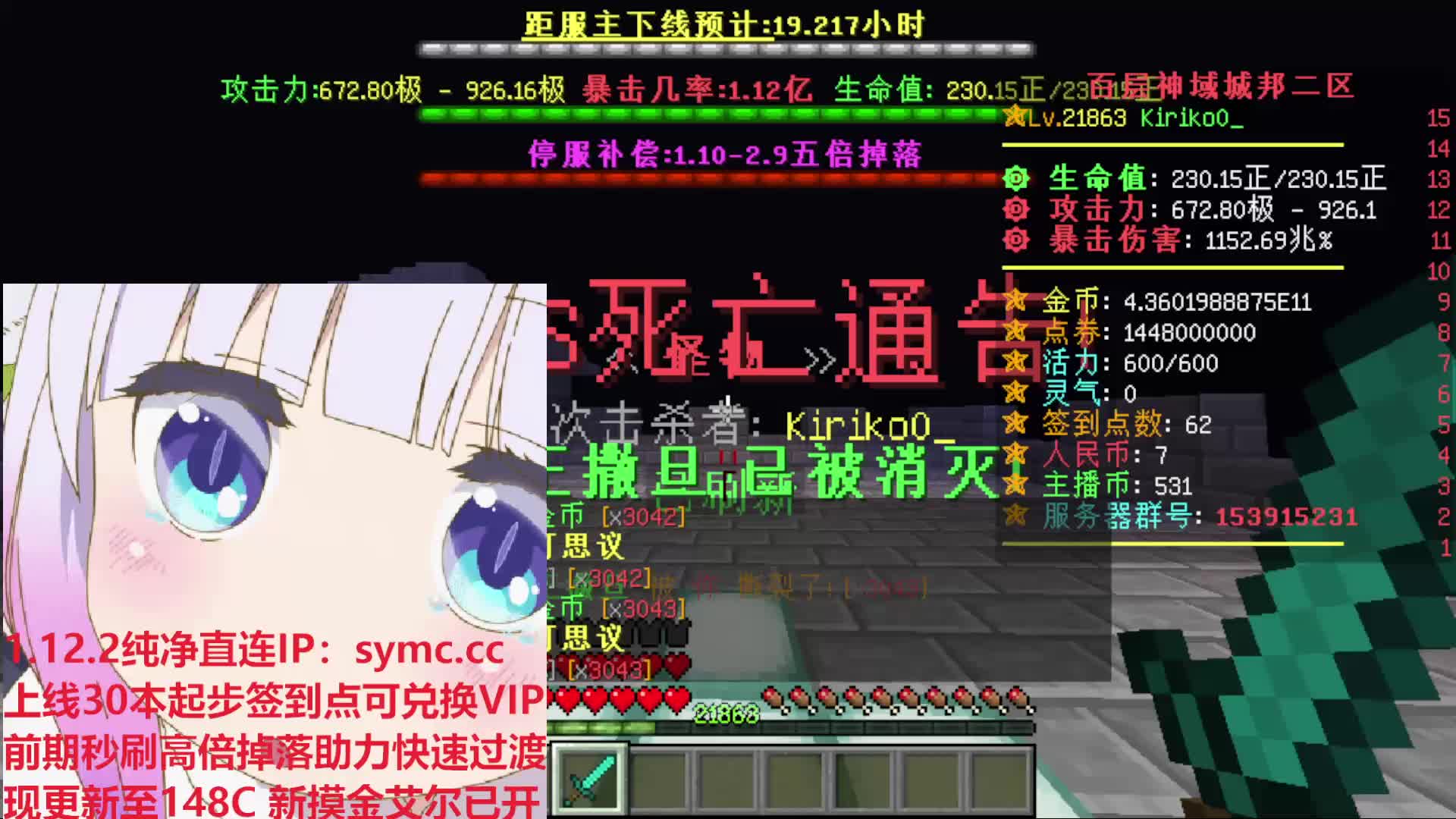 百层神域城邦RPG 摸金艾尔火爆公测中 