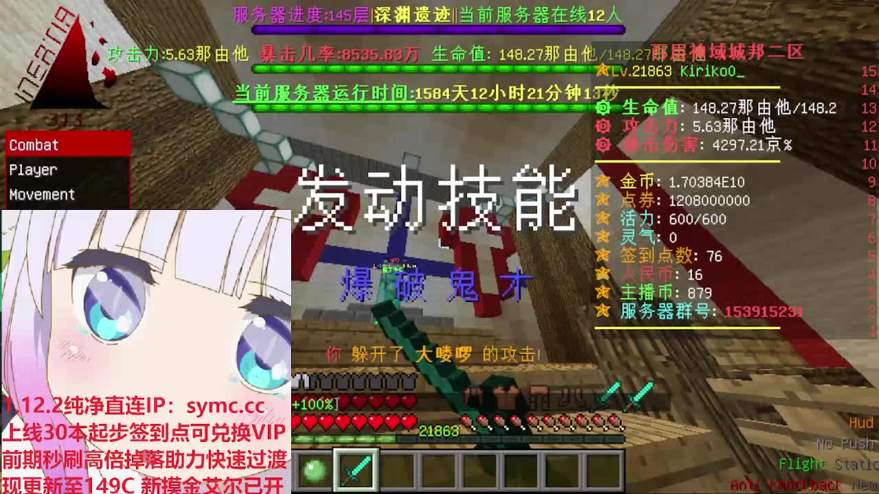 百层神域城邦RPG 摸金艾尔火爆公测中 