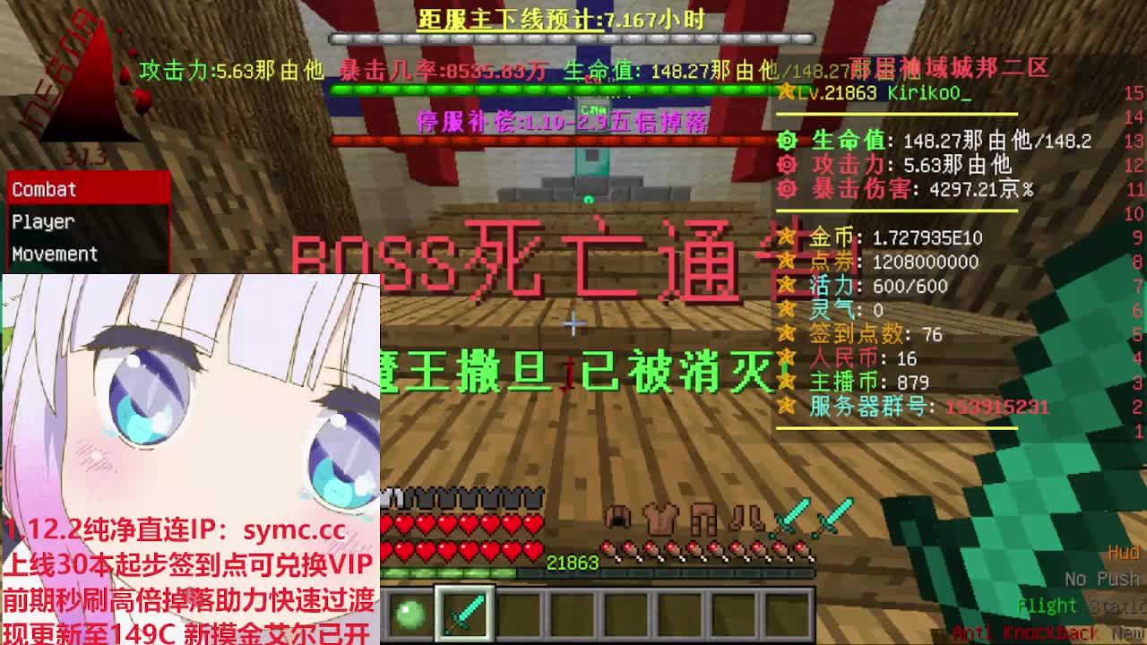 百层神域城邦RPG 摸金艾尔火爆公测中 