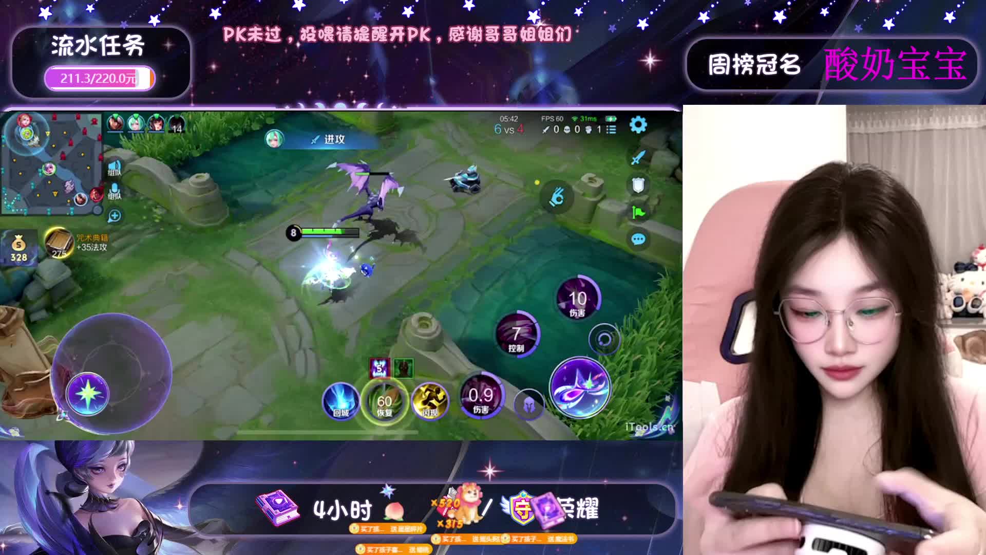 《深圳》国服小乔188荣耀有车位