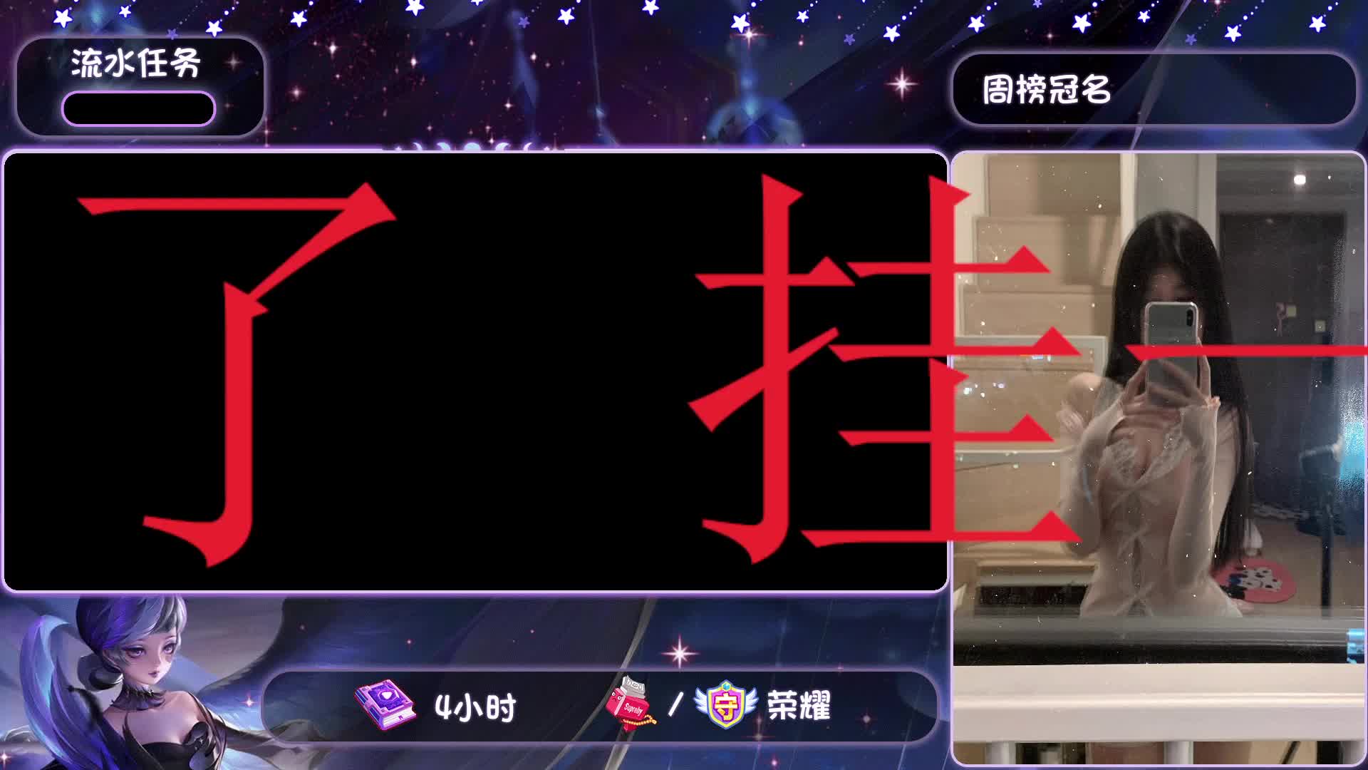 <深圳>国服妲己188荣耀有车位