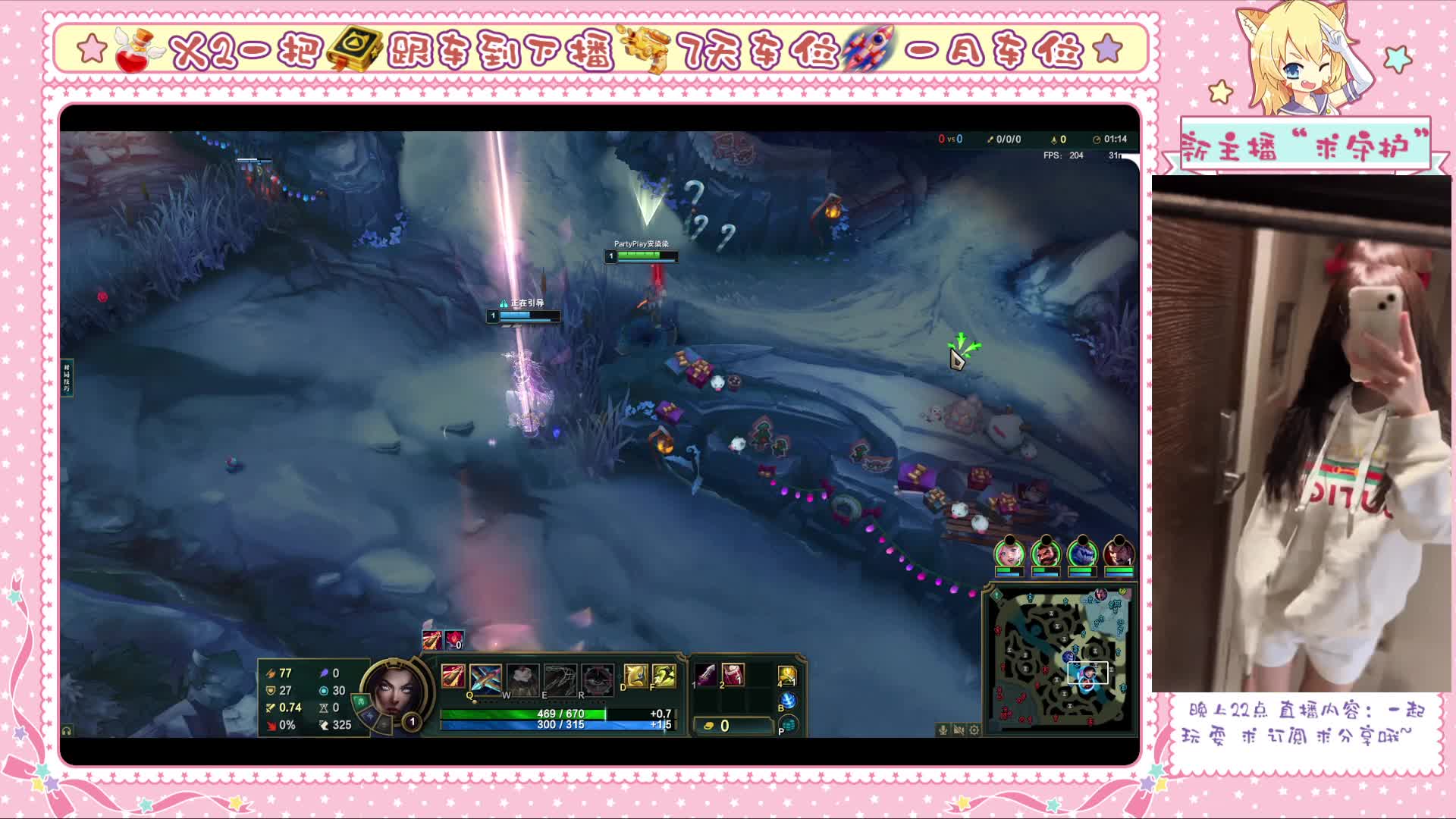 新人通宵主播免费上车 黑色有位