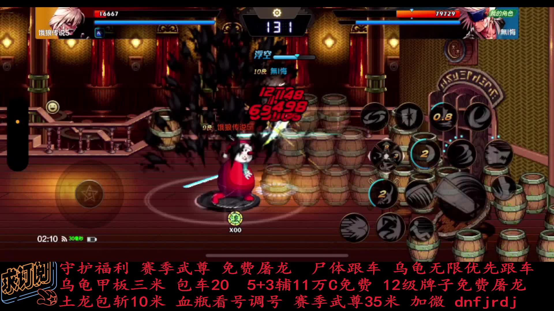 接土龙 团本1比5000收泰拉